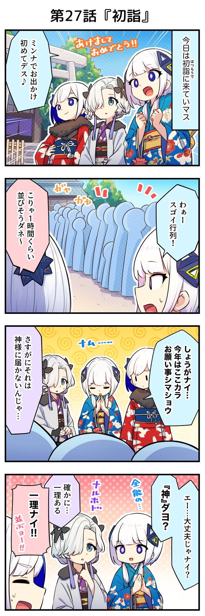 kafu, sekai, and rime (kamitsubaki studio and 1 more) drawn by nakamori_kemuri