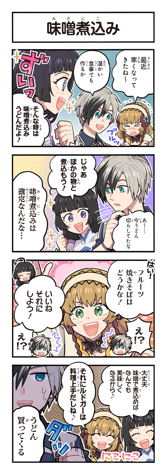 leia rolando, ludger will kresnik, and kohaku hearts (tales of and 4 more) drawn by kirai_y