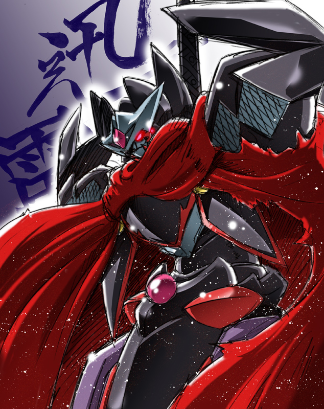 jinrai (super robot wars and 1 more) drawn by wakabayashi_makoto