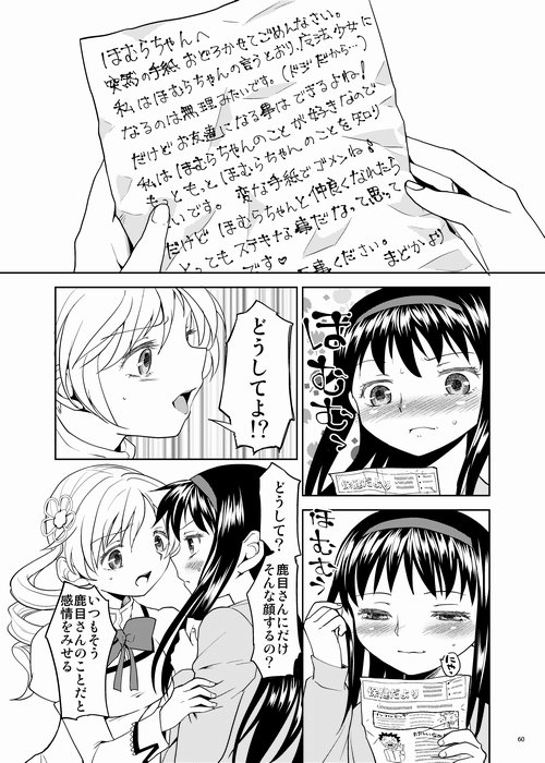 akemi homura and tomoe mami (mahou shoujo madoka magica) drawn by ayanero_taicho