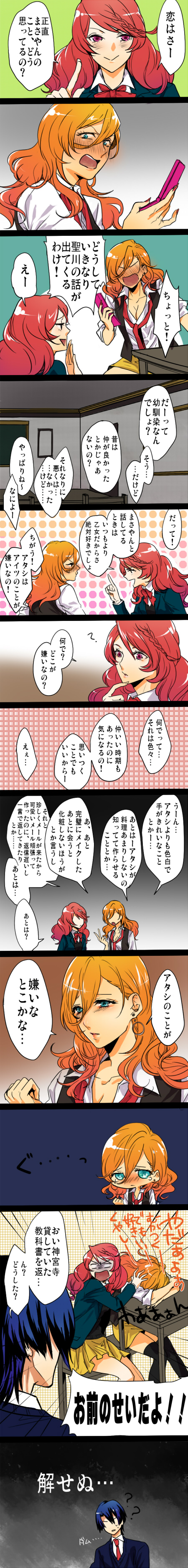 hijirikawa masato, jinguuji ren, and shibuya tomochika (uta no prince-sama) drawn by ymsr