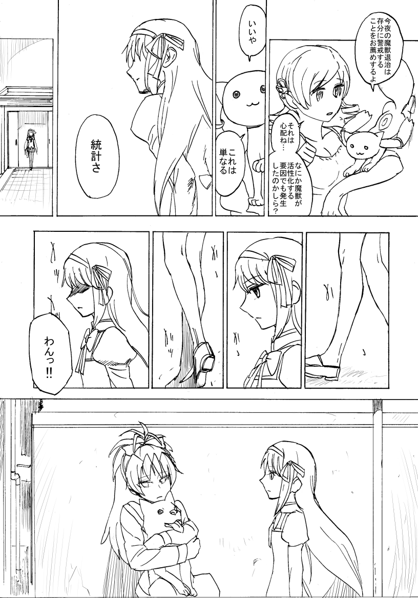 akemi homura, sakura kyoko, tomoe mami, and kyubey (mahou shoujo madoka magica) drawn by danaka