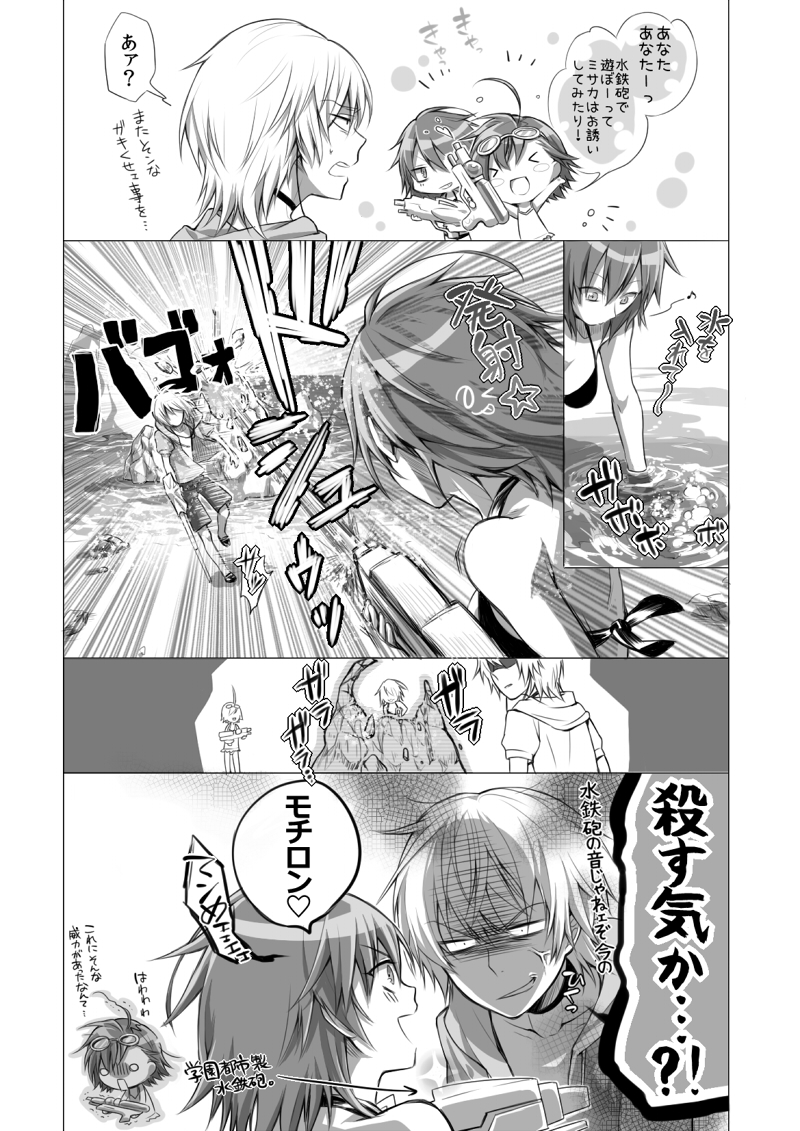 accelerator, last order, and misaka worst (toaru majutsu no index) drawn by namo