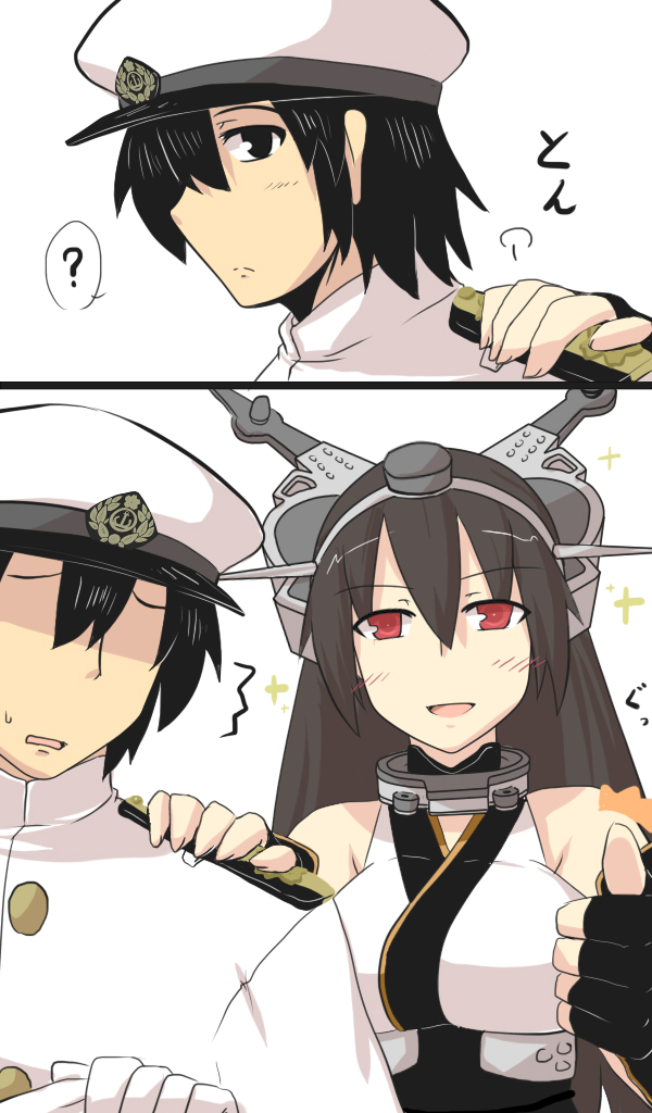 admiral and nagato (kantai collection) drawn by goma_(gomasamune)