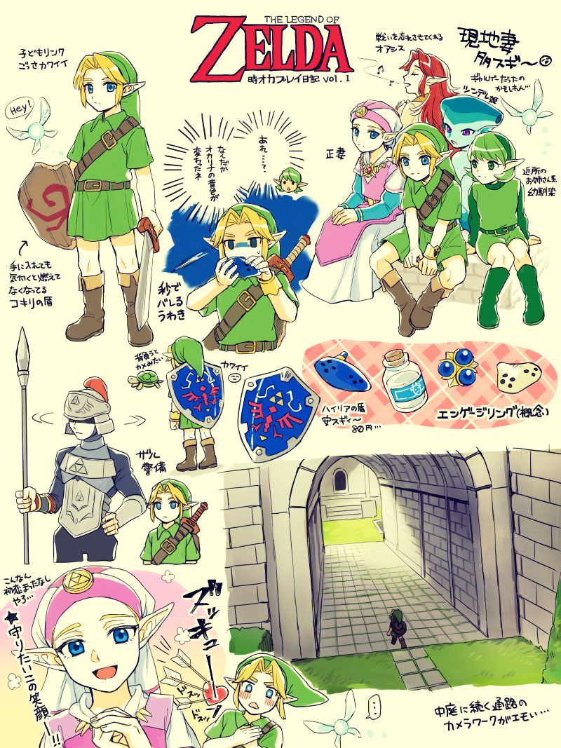link, princess zelda, navi, saria, malon, and 1 more (the legend of zelda and 1 more) drawn by shijima_(4jima)