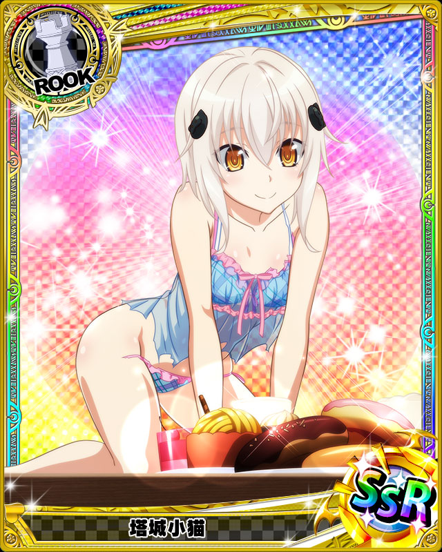 toujou koneko (high school dxd and 1 more)
