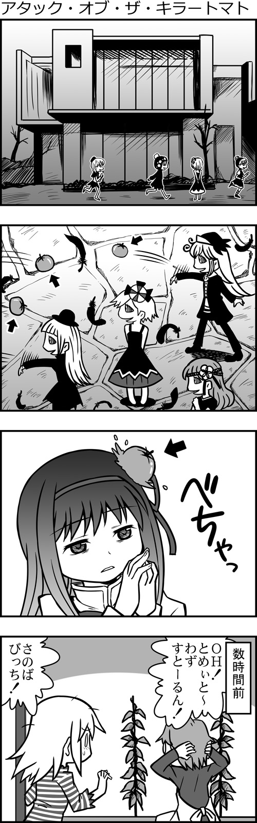 akemi homura, kaname madoka, clara dolls, and kaname tomohisa (mahou shoujo madoka magica and 1 more) drawn by yuuki_akira