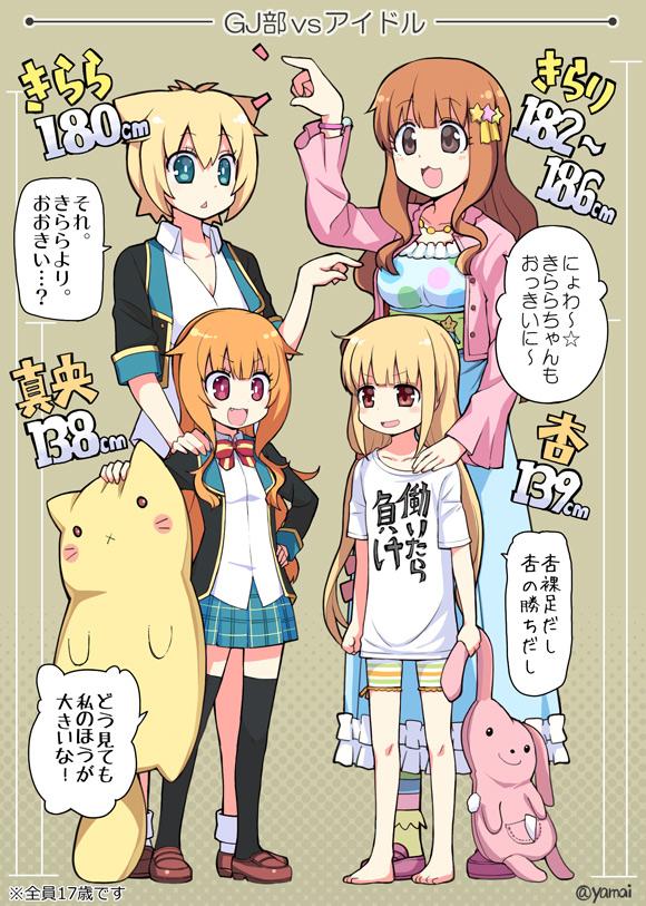 futaba anzu, moroboshi kirari, amatsuka mao, and kirara bernstein (idolmaster and 2 more) drawn by yamai_(lsd)