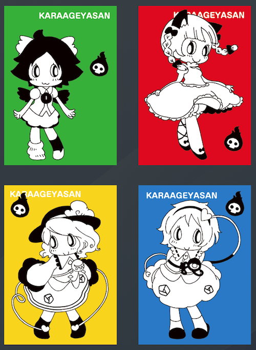 komeiji koishi, komeiji satori, kaenbyou rin, and reiuji utsuho (touhou) drawn by karaagetarou