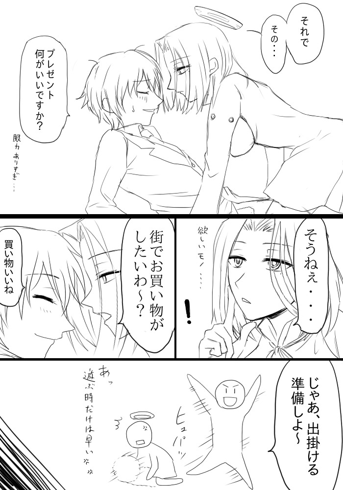 tatsuta and female admiral (kantai collection) drawn by tsukimi_50