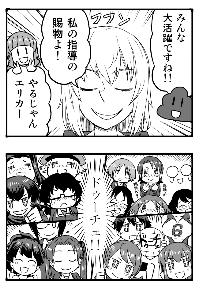 itsumi erika, akiyama yukari, takebe saori, kadotani anzu, kawashima momo, and 15 more (girls und panzer) drawn by sutahiro_(donta)