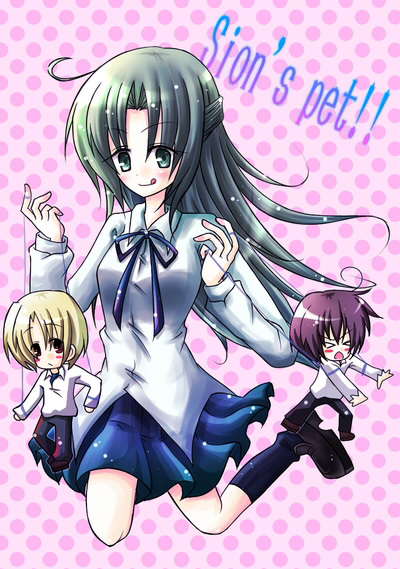 sonozaki shion, maebara keiichi, and houjou satoshi (higurashi no naku koro ni)