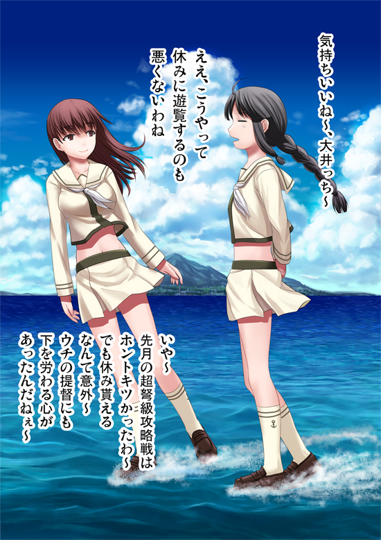 kitakami, ooi, kitakami kai ni, and ooi kai ni (kantai collection) drawn by sumeragi_seisuke