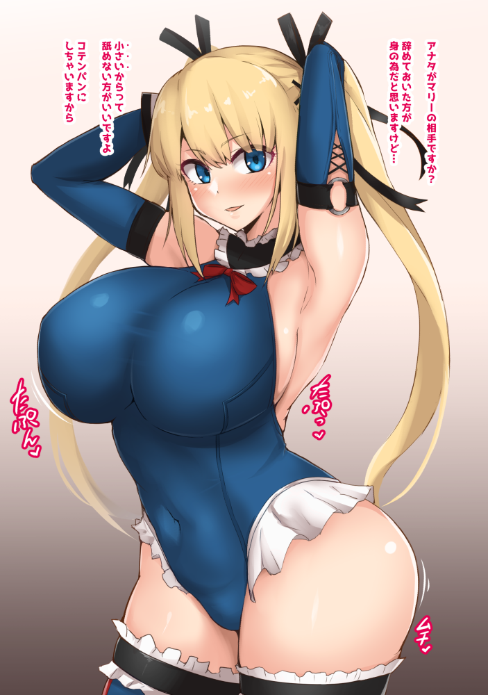 marie rose (dead or alive and 1 more) drawn by yamaori