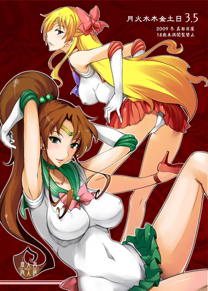 aino minako, kino makoto, sailor venus, and sailor jupiter (bishoujo senshi sailor moon) drawn by isao