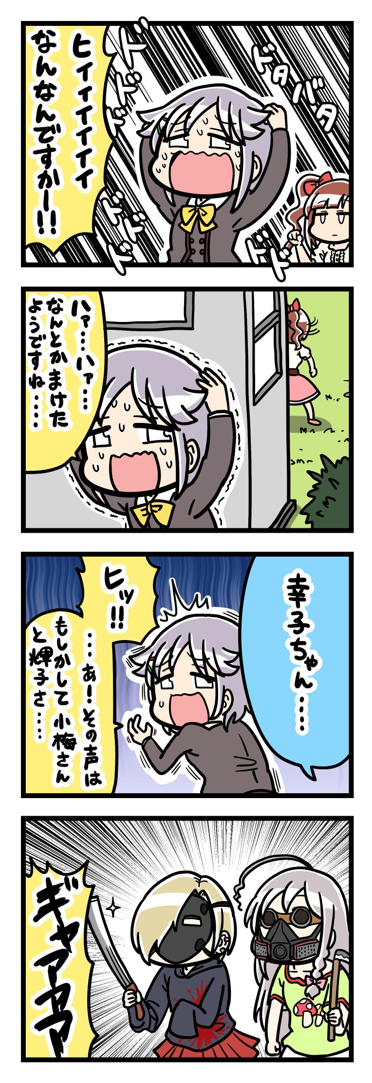 shirasaka koume, koshimizu sachiko, hoshi syoko, and igarashi kyoko (idolmaster and 2 more) drawn by tsunamayo