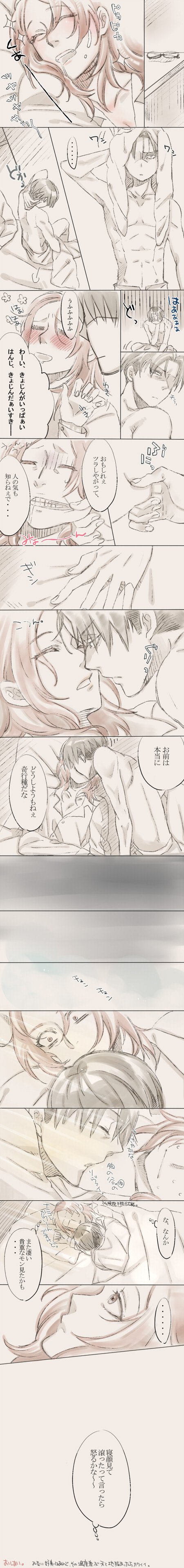 levi and hange zoe (shingeki no kyojin) drawn by suzu-seri