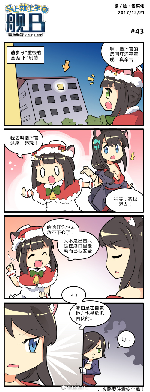 mutsuki, ark royal, and fusou (azur lane) drawn by tou_cai_lao_tc