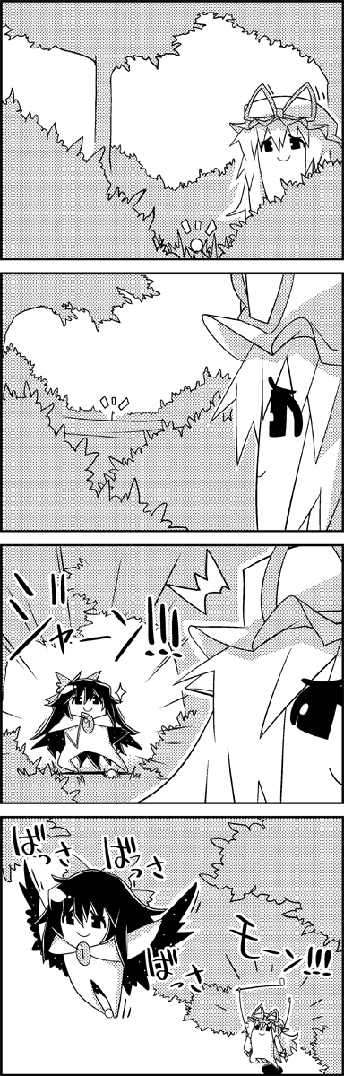 yakumo yukari and reiuji utsuho (touhou) drawn by tani_takeshi