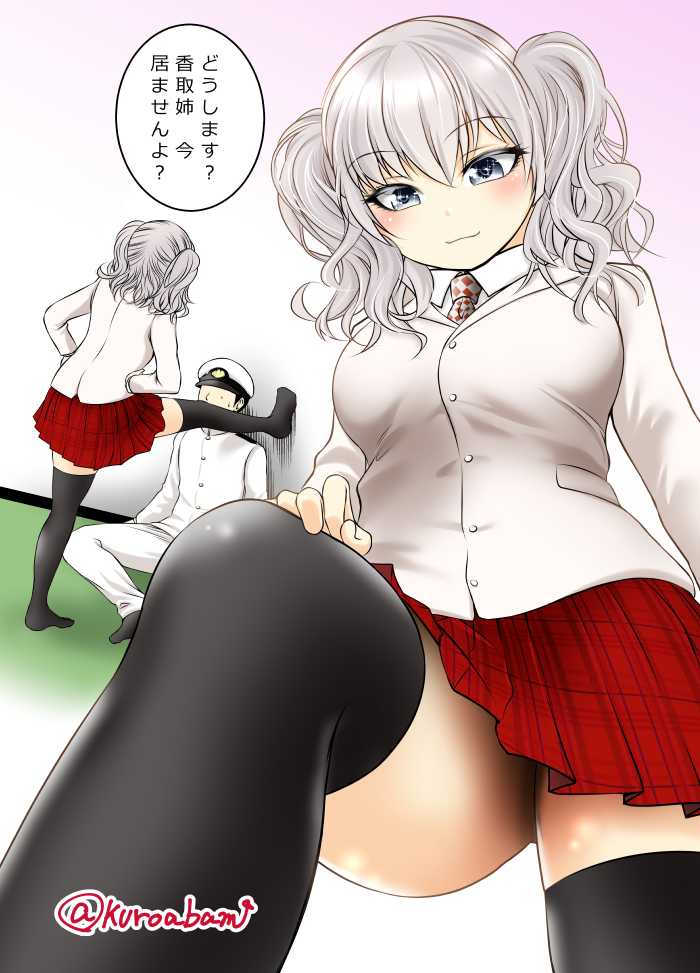 admiral and kashima (kantai collection) drawn by kuroba_dam