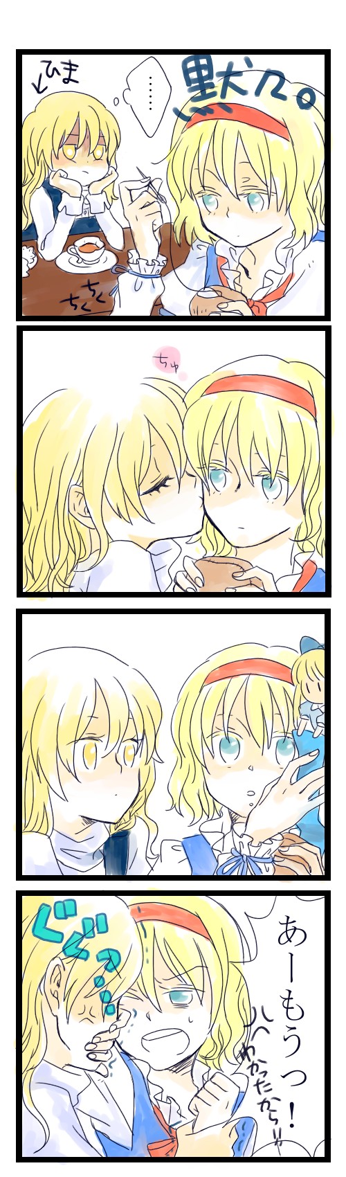 kirisame marisa, alice margatroid, and shanghai doll (touhou) drawn by no+bi=