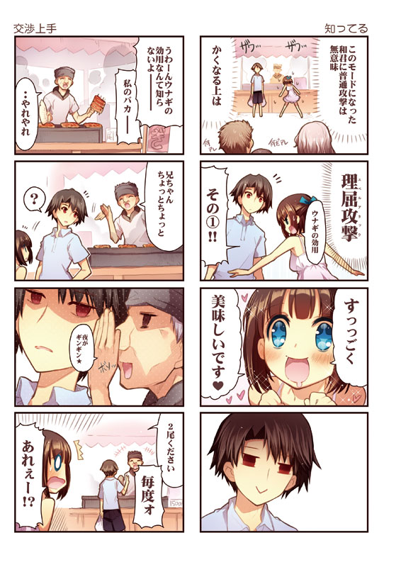 kasugai haruko and musashino kazuhiko (original and 1 more) drawn by momiji_mao