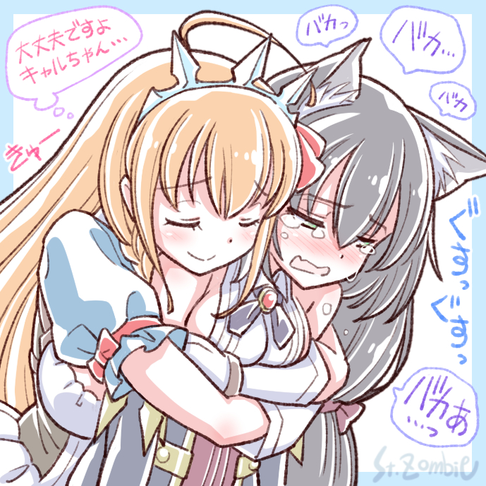 karyl and pecorine (princess connect!) drawn by studiozombie