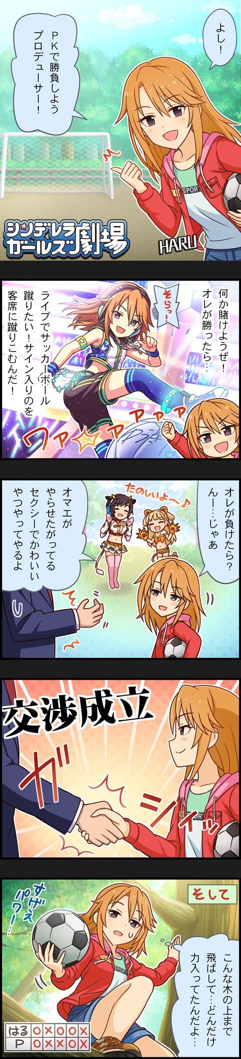 producer, jougasaki rika, yuuki haru, and oikawa shizuku (idolmaster and 2 more)