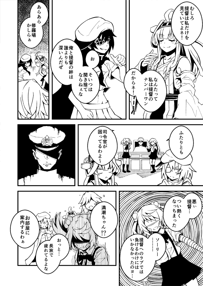 admiral, kongou, kiso, michishio, and arashio (kantai collection) drawn by wally99