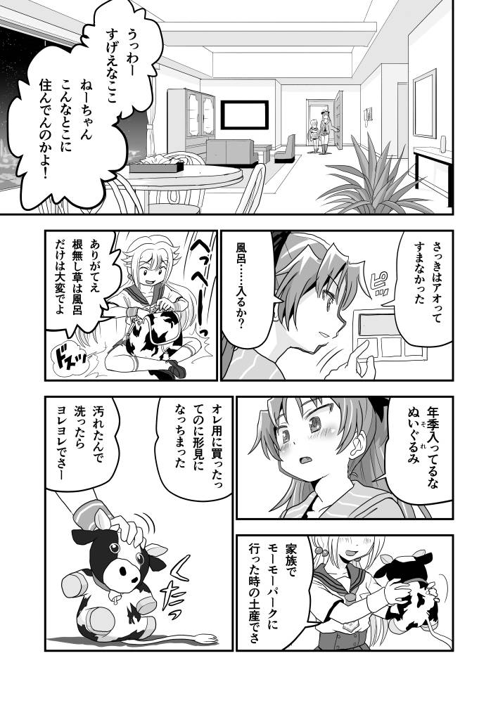 sakura kyoko and mitsuki felicia (mahou shoujo madoka magica and 1 more) drawn by knives_(knives777)