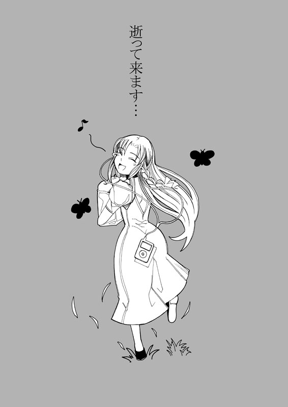 medea (fate and 1 more) drawn by morisoban