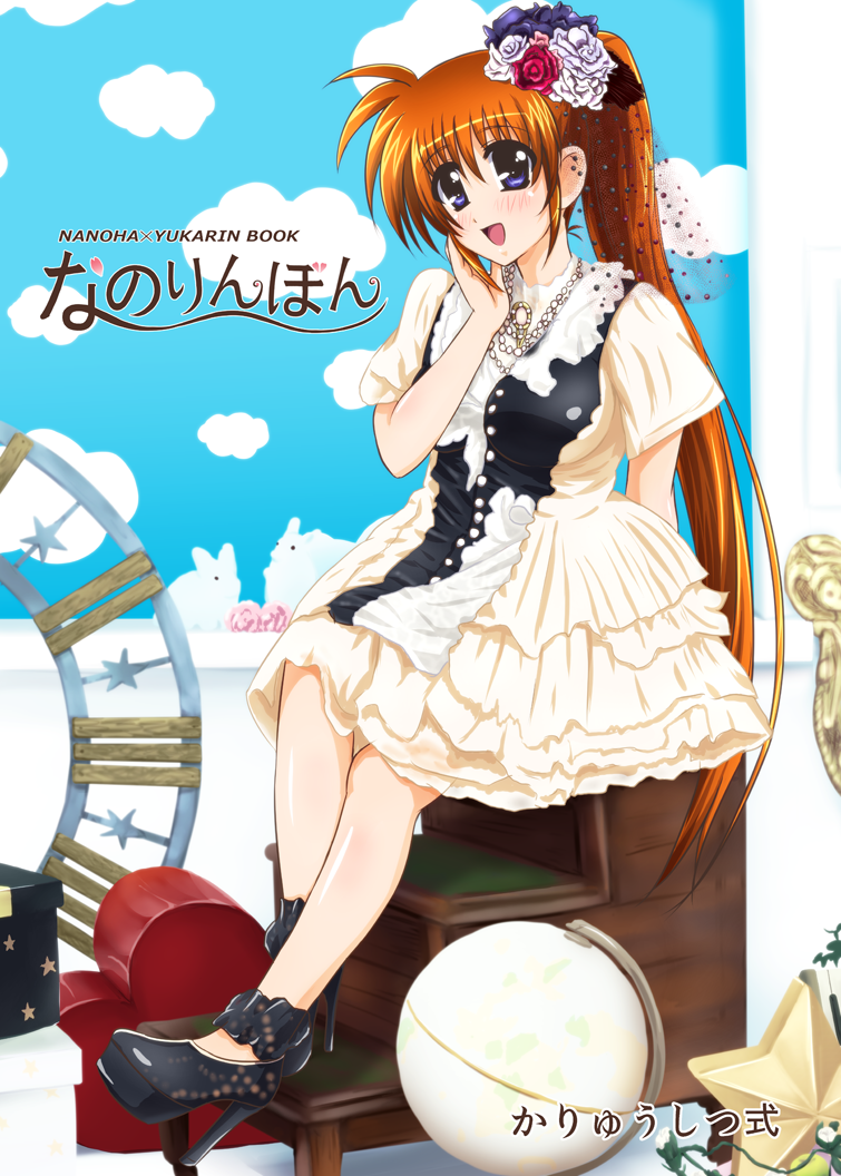takamachi nanoha and tamura yukari (lyrical nanoha and 1 more) drawn by diesel-turbo