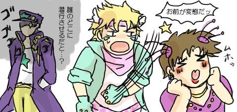 joseph joestar, kujo jotaro, and caesar anthonio zeppeli (jojo no kimyou na bouken and 2 more) drawn by kojiki