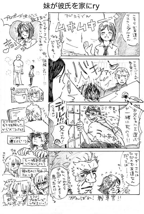 artoria pendragon, saber, gilgamesh, iskandar, waver velvet, and 5 more (fate and 1 more) drawn by sakota_(kodoku)
