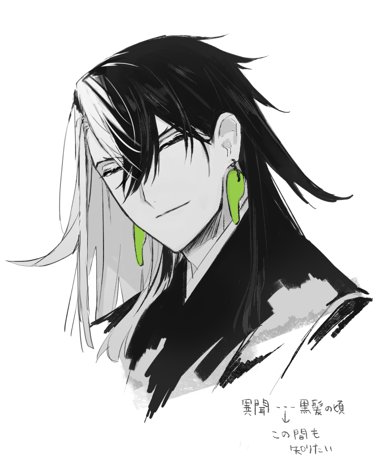 ashiya douman (fate and 1 more) drawn by matsuno_(mat8k)