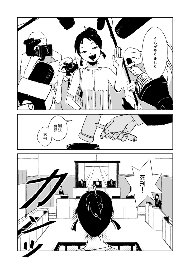 original drawn by yamauta