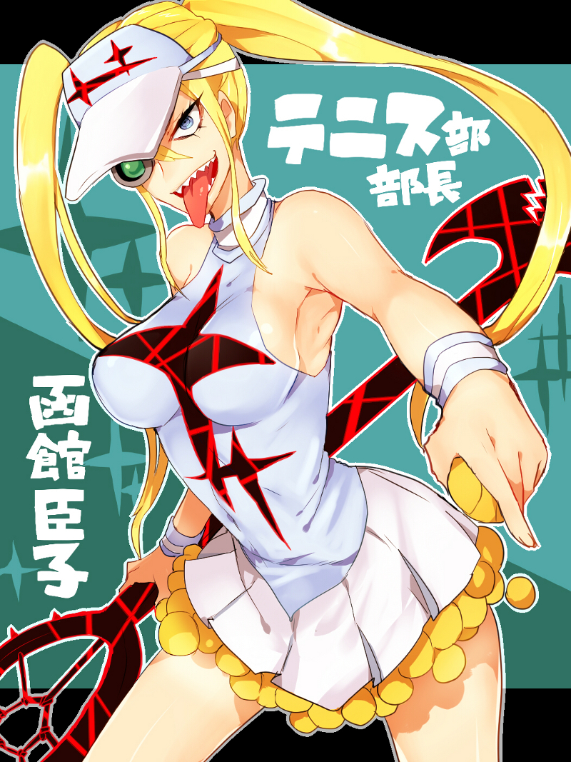 hakodate omiko (kill la kill) drawn by suurin_(ksyaro)