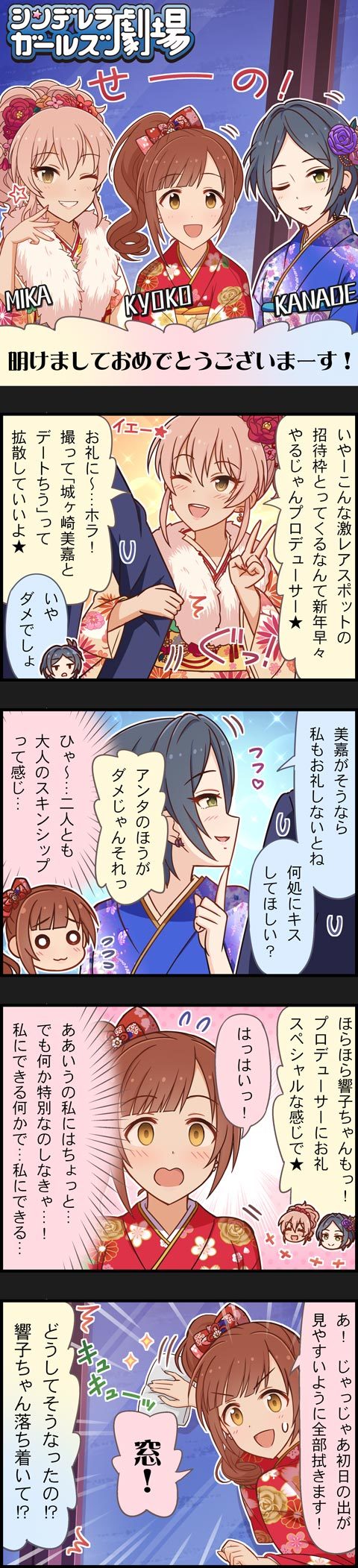 producer, jougasaki mika, hayami kanade, and igarashi kyoko (idolmaster and 2 more)