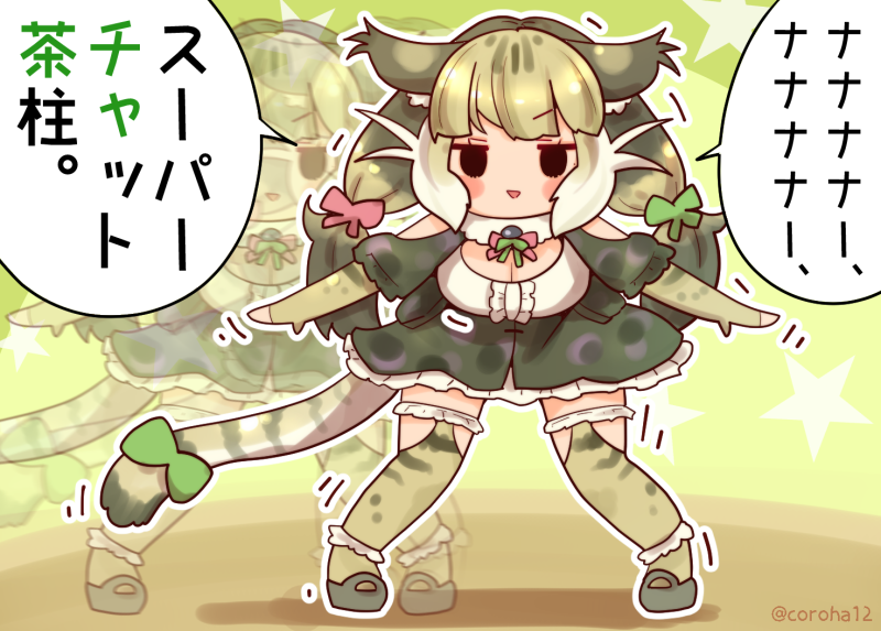 jungle cat (kemono friends and 1 more) drawn by coroha