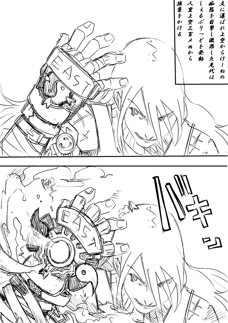 sendai hakurei no miko (original and 2 more) drawn by 132