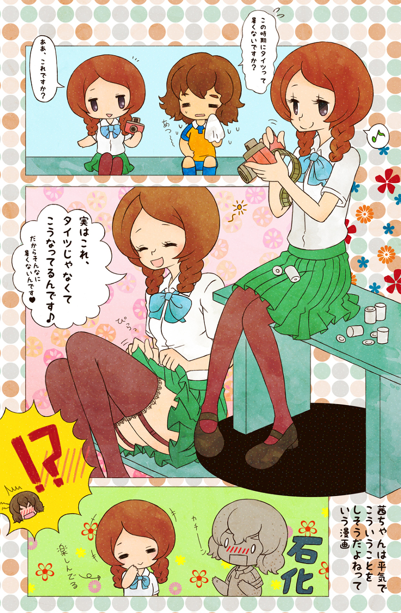 shindou takuto and yamana akane (inazuma eleven and 1 more) drawn by uppi