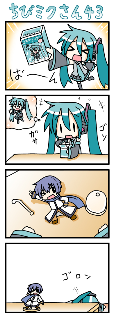 hatsune miku, kaito, and chibi miku (vocaloid) drawn by minami_(colorful_palette)