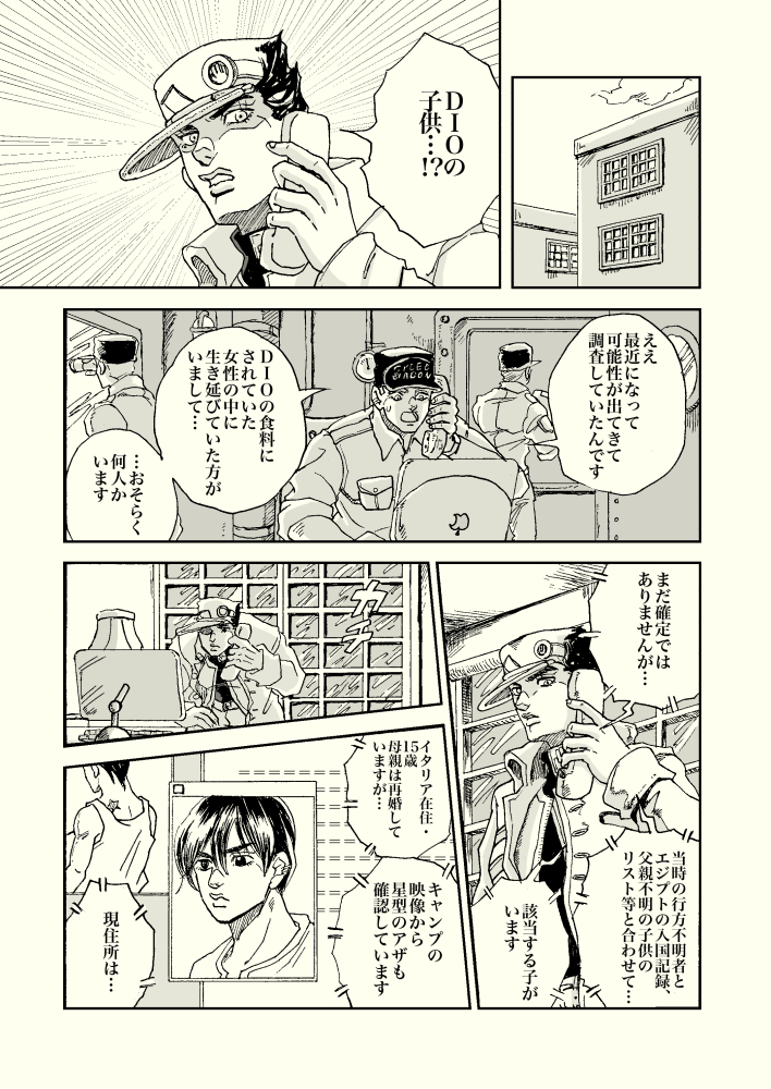 kujo jotaro, giorno giovanna, and haruno shiobana (jojo no kimyou na bouken and 1 more) drawn by shishiana_jonson