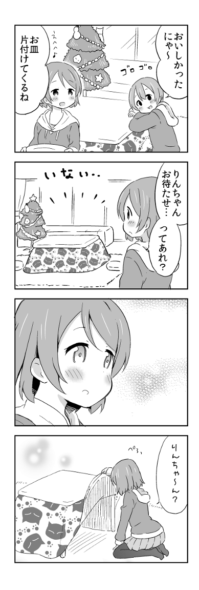 hoshizora rin and koizumi hanayo (love live! and 1 more) drawn by saku_usako_(rabbit)