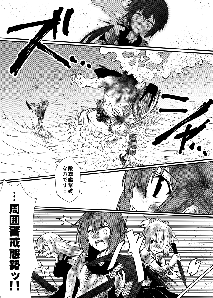 inazuma, yuudachi, akebono, shiranui, and to-class light cruiser (kantai collection) drawn by yua_(checkmate)