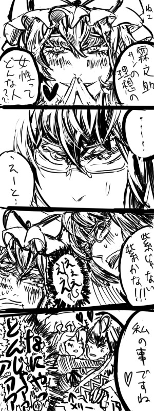 yakumo yukari, morichika rinnosuke, and maribel hearn (touhou) drawn by cheken