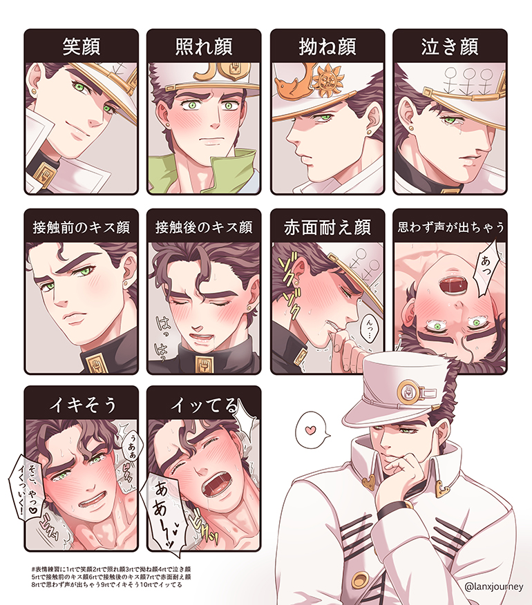 kujo jotaro (jojo no kimyou na bouken and 2 more) drawn by lanxjourney