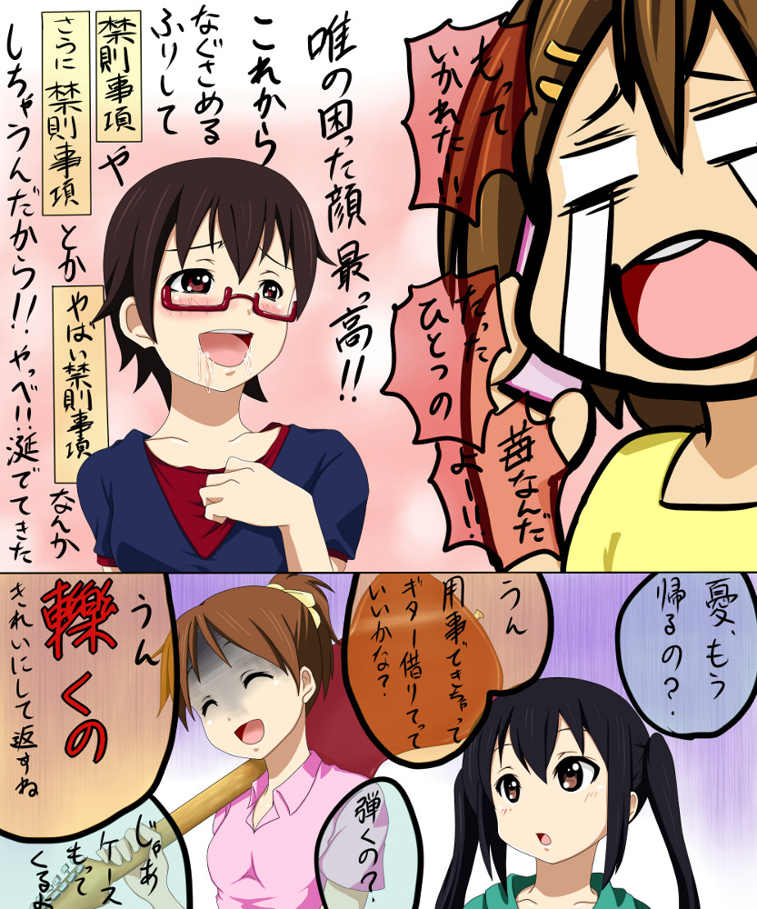 nakano azusa, hirasawa yui, hirasawa ui, and manabe nodoka (k-on!) drawn by samuraichamp