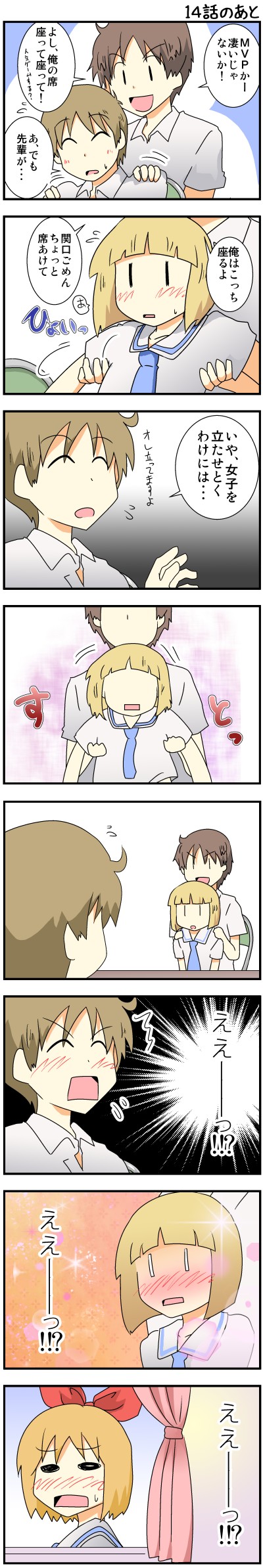 annaka haruna, sekiguchi yuria, daiku kenzaburou, and sakurai makoto (nichijou) drawn by toutouhai