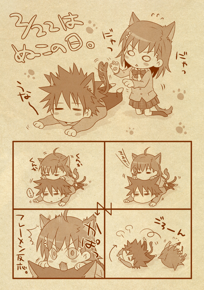 misaka mikoto and kamijou touma (toaru majutsu no index and 1 more) drawn by mayu_(airmods)